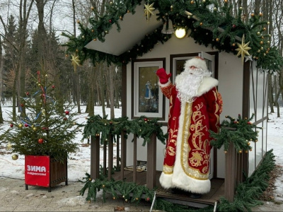 Резиденции Деда Мороза вновь откроются в парках Коломны и Озёр