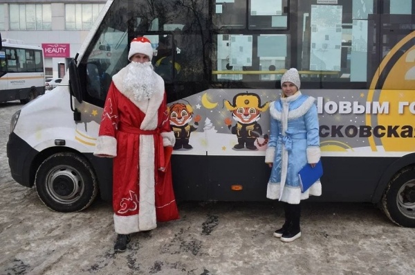 Пассажиров "Мострансавто" будут поздравлять Дед Мороз и Снегурочка