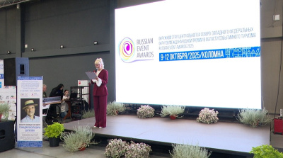 Окружной этап премии Russian Event Awards в области событийного туризма