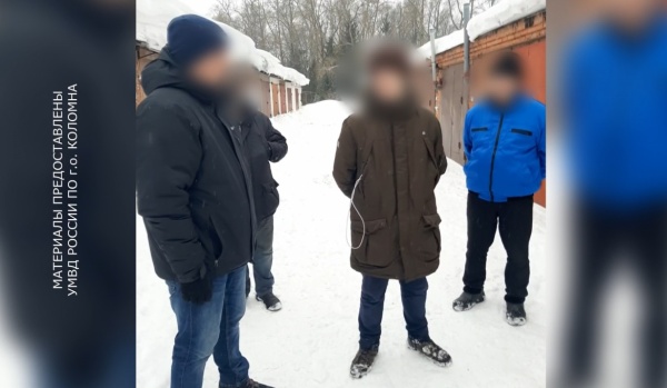 В Коломне задержали юношу, подозреваемого в распространении наркотиков