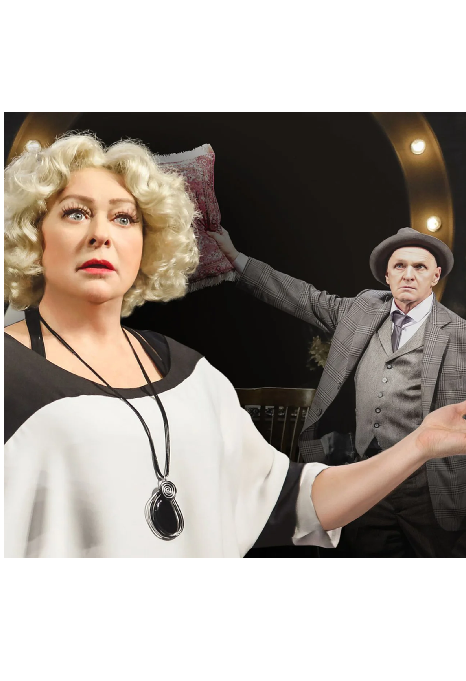 Спектакль "Актриса"