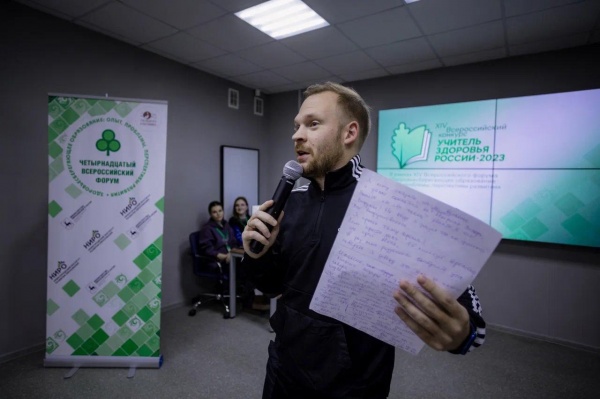 Коломенец стал абсолютным победителем конкурса "Учитель здоровья России – 2023"