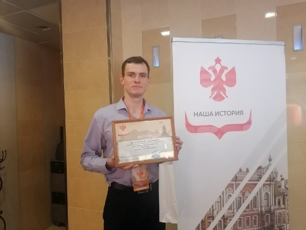 Коломенский студент - лауреат всероссийского конкурса молодёжных проектов