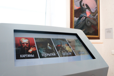 Современные технологии в музее