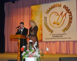 Коломчанка стала лауреатом Международного конкурса исполнительского искусства