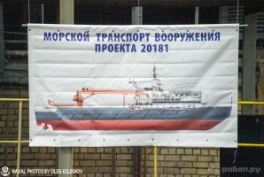 Морской транспорт вооружений «Академик Макеев» получит коломенские двигатели