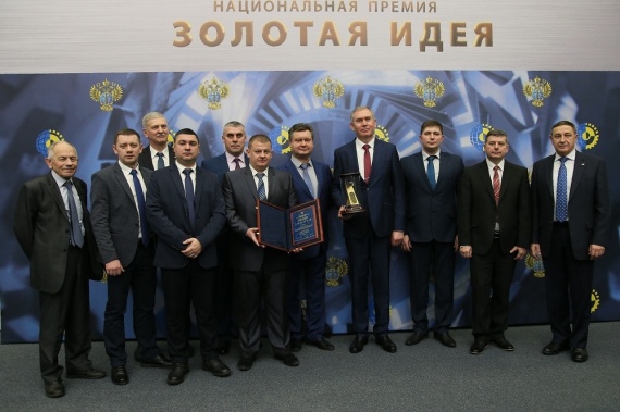 Коллектив КБМ занял первое место в Национальной премии "Золотая идея"