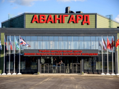 Коломенские студенты станут вожатыми учебного центра &quot;Авангард&quot;