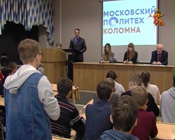 Коломенские студенты удостоились стипендии президента РФ и стипендии правительства РФ