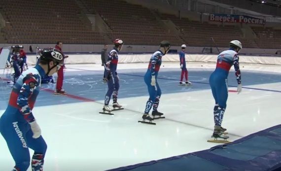 Российская сборная по шорт-треку оценила коломенский лед нового сезона