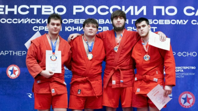 Коломенский студент завоевал золотую медаль в первенстве по самбо