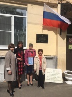 В Коломне открыли обновленную мемориальную доску  в честь 135 стрелковой Краковской Краснознамённой дивизии