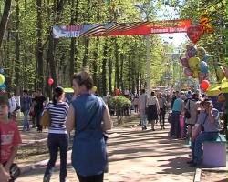 9 мая Парк Мира превратился в Парк Победы