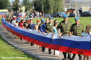 Коломна приняла эстафету флага России