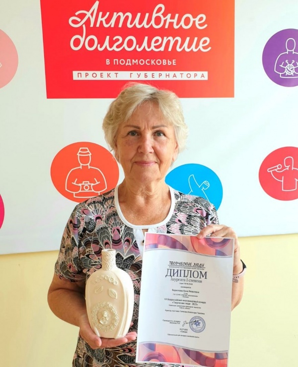 Коломчанка победила во Всероссийском конкурсе "Творческие люди"