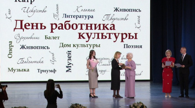 В Коломне чествовали работников сферы культуры