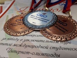 Студенты ГСГУ стали призерами международной интернет-олимпиады