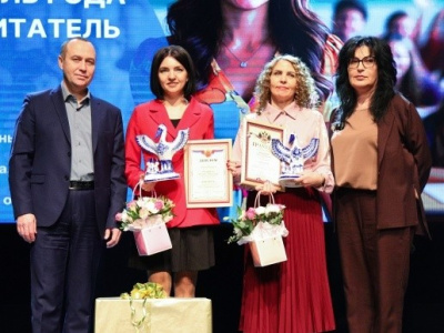 Воскресенск определил своих педагогических звёзд 