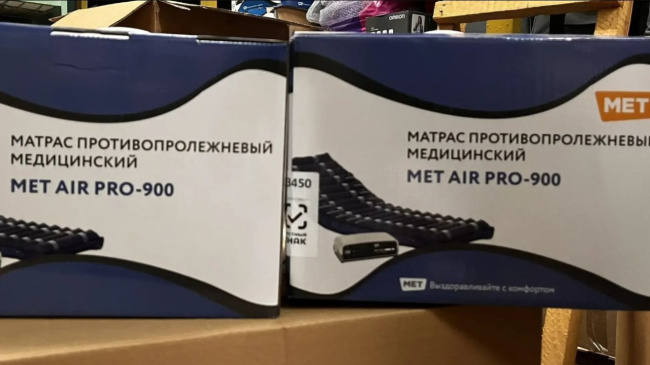 В паллиативную службу Луховицкой больницы поступило новое оборудование