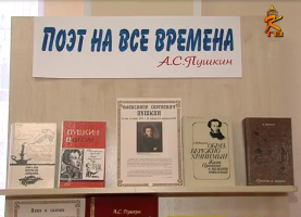 218 лет спустя: Пушкин по-прежнему "наше всё"