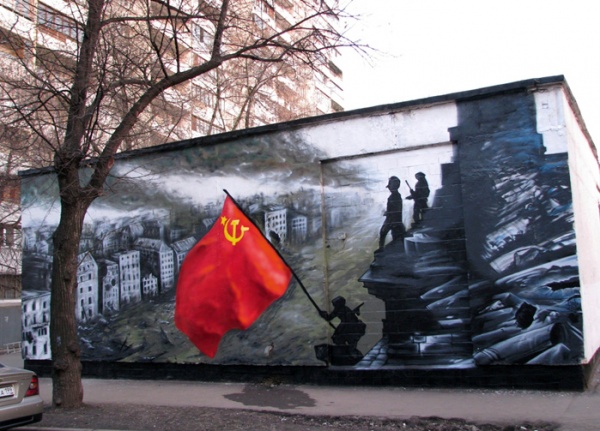 Конкурс граффити посвятят 90-летию Подмосковья