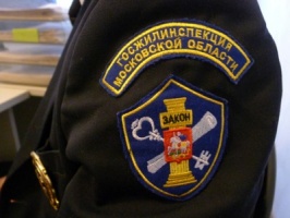 Десять нарушений выявила Госжилинспекция при проверке администрации Луховицкого района