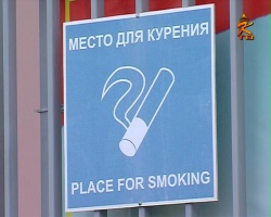Хочешь курить - кури. Но по строгим правилам