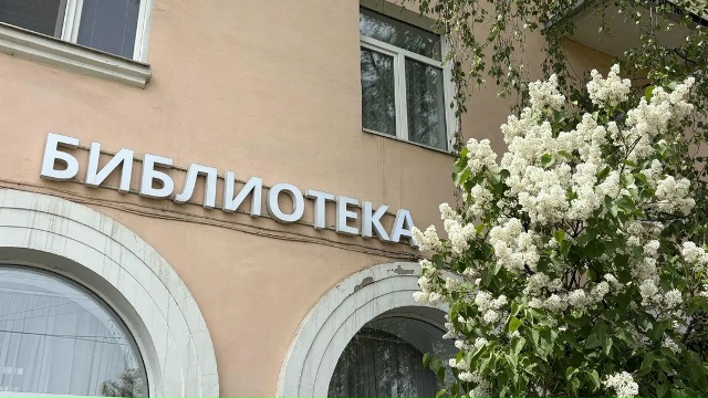 Библиотека им. Королёва приглашает на театральный вечер