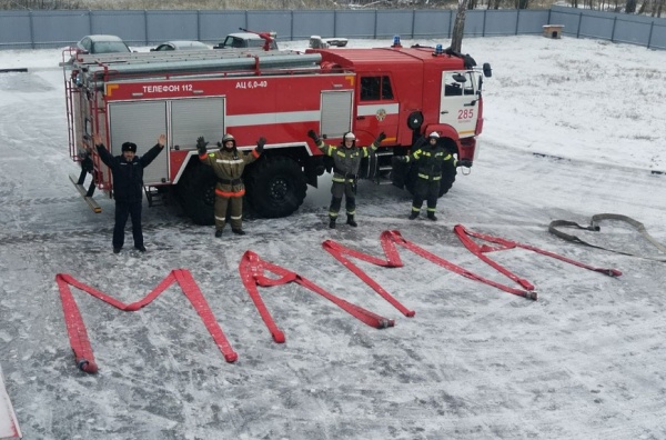В Егорьевске пожарные сложили из рукавов слово "мама"