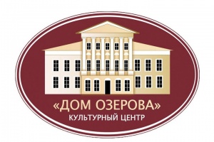 Культурному центру "Дом Озерова" перешла часть здания центра "Юность"