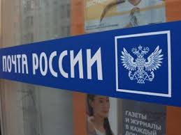 Коломенский почтальон стал одним из лучших в Московской области