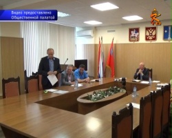 Общественная палата города провела пятое пленарное заседание