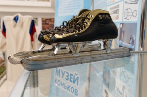 Музей коньков Конькобежного центра «Коломна» пополнился редким экспонатом (Видео)