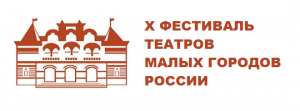 Фестиваль театров малых городов России пройдет в Коломне
