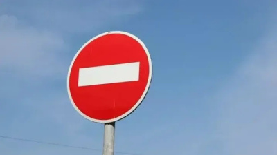 В Коломне временно ограничат автомобильное движение