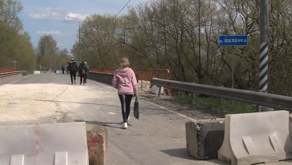 На мосту через речку Щелинку начались ремонтные работы 