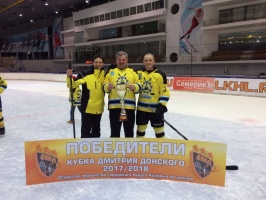 Команда КБМ выиграла Кубок Дмитрия Донского