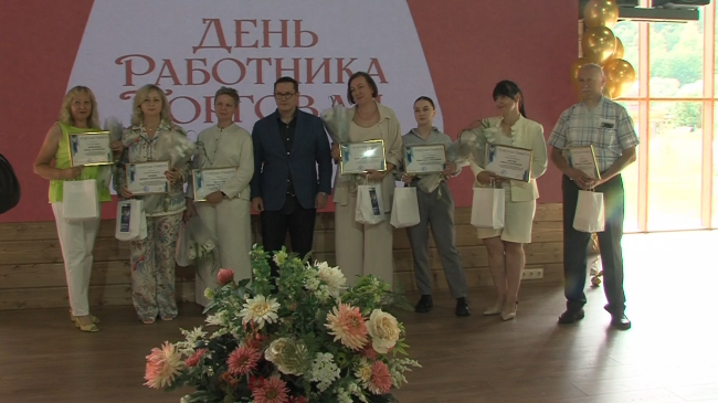 День торговли отметили в Луховицах