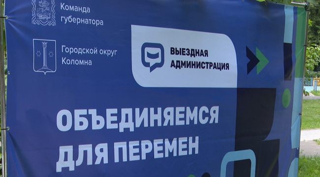 Объединяемся для перемен