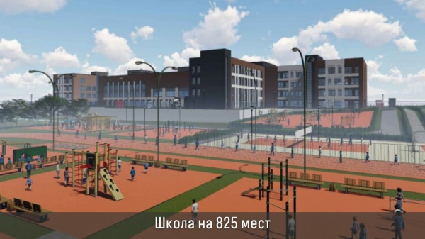 В Зарайске отремонтируют больницу и построят новую большую школу