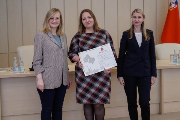 Неонатолог из Коломны получила сертификат на приобретение жилья