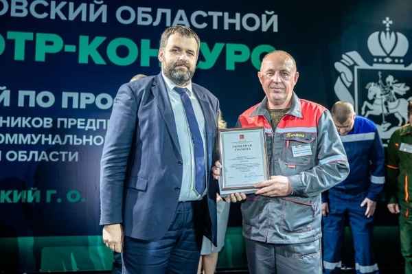Столяр из ДГХ стал призёром областного конкурса профмастерства