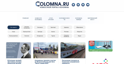Заработал обновлённый информационный портал Colomna.ru