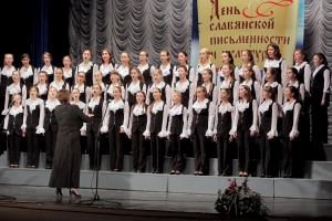 В ДК "Коломна" выступил хоровой коллектив из Сербии