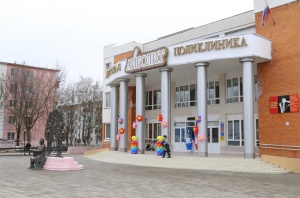 Детскую поликлинику в Луховицах открыли после капремонта