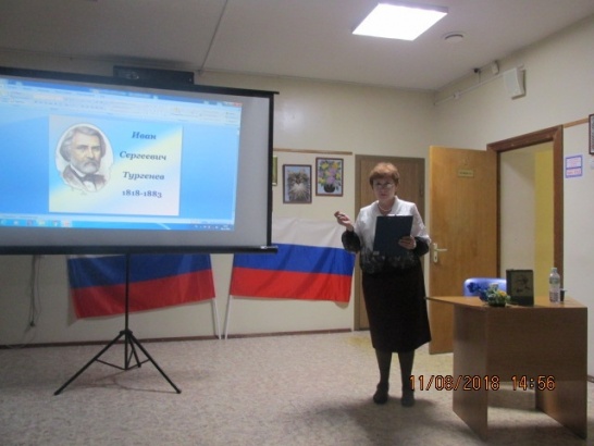 В Коломенском центре реабилитации инвалидов вспомнили Тургенева