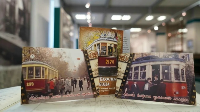 День рождения Московского трамвая отметили на Коломзаводе