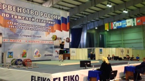 Тяжелоатлет из Коломны установил личный рекорд на всероссийских соревнованиях