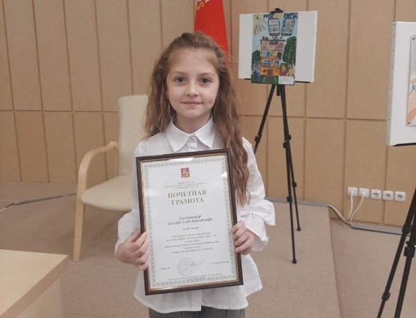 Коломчанка стала призёром областного конкурса "ЖКХ глазами детей"