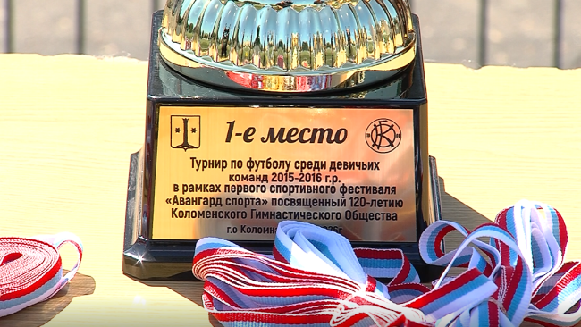 Проведён женский футбольный турнир